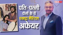 शादी बचाने के लिए कबीर बेदी ने किया एक्स्ट्रामैरिटल अफेयर, बीवी भी गैर-मर्दों से मिलती रही, देखिए क्या हश्र हुआ