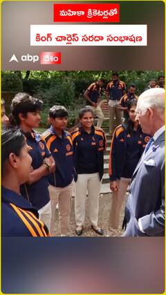 King Charles' conversation with female cricketers