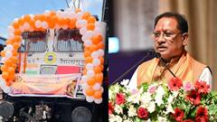 ‘श्री रामलला दर्शन योजना’ के तहत रायपुर से अयोध्या के लिए रवाना हुए 850 श्रद्धालु, सीएम साय ने दी शुभकामनाएं