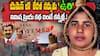 Yemen Nimisha Priya Case Explained in Telugu | ప్రపంచం మొత్తం మాట్లాడుకుంటున్న నిమిష ప్రియ కథ ఏంటీ.?