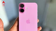 অবিশ্বাস্য কম দামে আইফোন ১৬ ! এত বিশাল ছাড়... কোথায় পাবেন ?