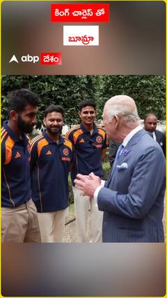 Bumrah with King Charles