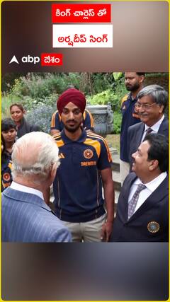 King Charles with Arshdeep Singh