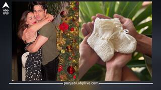 Sidharth-Kiara: ਸਿਧਾਰਥ ਮਲਹੋਤਰਾ ਅਤੇ ਕਿਆਰਾ ਅਡਵਾਨੀ ਬਣੇ ਮੰਮੀ-ਪਾਪਾ, ਘਰ 'ਚ ਗੂੰਜੀਆਂ ਕਿਲਕਾਰੀਆਂ