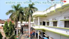 मऊ में ‘कमीशन राज’ का पर्दाफाश, मंत्री और चेयरमैन पर सभासद ने लगाए बड़े आरोप