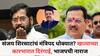 Sanjay Shirsat: संजय शिरसाटांचं मंत्रिपद धोक्यात? खात्याच्या कारभारात दिरंगाई, भाजपची नाराज