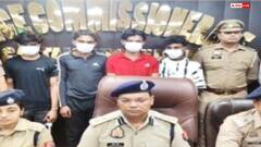डेटिंग ऐप का खौफनाक खेल! नोएडा में चार शातिर बदमाश पकड़े गए
