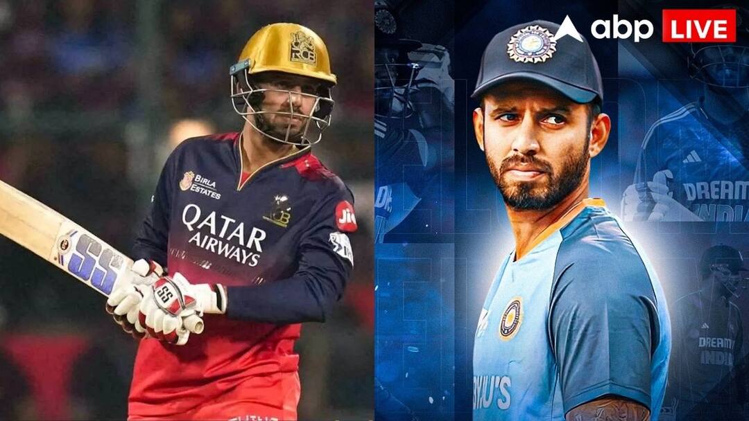 टीम इंडिया के विकेटकीपर बल्लेबाज को लॉर्ड्स में नहीं मिल रही थी एंट्री, फिर हुआ कुछ ऐसा; वीडियो वायरल Team India wicket keeper batsman Jitesh Sharma not getting entry in Lords then something like this happened video viral टीम इंडिया के विकेटकीपर बल्लेबाज को लॉर्ड्स में नहीं मिल रही थी एंट्री, फिर हुआ कुछ ऐसा; वीडियो वायरल