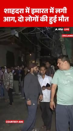 Breaking: Shahdara Building Fire Kills Two In Govindpura Battery Unit Blaze, 2 Injured