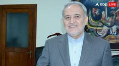 पाकिस्तान में ईरानी राजदूत अमेरिका की मोस्ट वांडेट लिस्ट में शामिल, FBI ऑफिसर की किडनैपिंग का आरोप