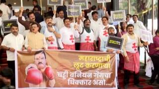 चड्डी बनियन गँग हाय हाय, गुंडाराजचं करायचं काय, खाली डोकं वर पाय; जितेंद्र आव्हाड, शशिकांत शिंदे, दानवे थेट टॉवेल बनियनवर विधानभवनात!