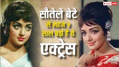 धर्म बदला फिर रचाई 13 साल बड़े एक्टर से शादी, पति की पहली शादी में थीं महज 6 साल की