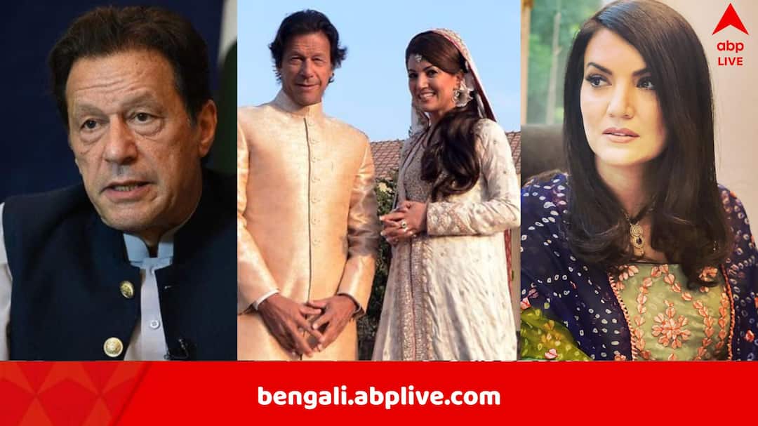 pakistan news Reham khan iran khan ex wife forms new political party Reham Khan: নতুন রাজনৈতিক দল পেল পাকিস্তান, এখনও জেলে ইমরান খান, রাজনীতিতে পদার্পণ প্রাক্তন স্ত্রীর