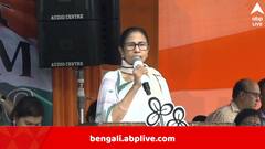 ‘যাঁদের জন্য দেশ স্বাধীন হল, তাঁদের নামই বাদ’? বাঙালি হেনস্থা নিয়ে কেন্দ্রকে তীব্র আক্রমণ মমতার