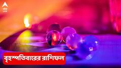 কপাল চাপড়ানোর দিন শেষ, বর্ষার দিনে অঢেল অর্থ-বর্ষণ এই রাশিতে; সাফল্যের জোয়ার ভাগ্যচক্রে