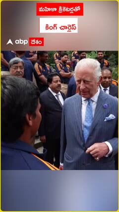 Women cricketers with King Charles