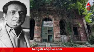 Bangladesh : বাংলাদেশে সত্যজিৎ রায়ের বাড়ি ভাঙা শুরু, কেন রায়-বাড়ির স্মৃতি ভেঙেচুরে দিতে চায় ইউনূস প্রশাসন?