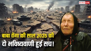 Baba Vanga 2025 भविष्यवाणियां, क्या म्यांमार भूकंप और यूरोप का तनाव तीसरे विश्व युद्ध की शुरुआत है?