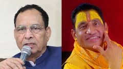 BJP नेता मोहन लाल बड़ौली और सिंगर रॉकी मित्तल की बढ़ीं मुश्किलें, कोर्ट ने खोला रेप रेप का मामला