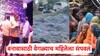 Pandharpur Crime News: विवाहितेला जाळली, ती जिवंत निघाली; मग बनावासाठी तिसऱ्याच महिलेला संपवले; मंगळवेढ्यात फिल्मी स्टाईल मृत्यूची थरारक घटना