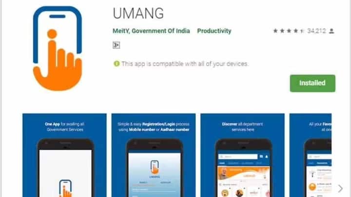 इसके अलावा अगर आप चाहे तो गूगल प्ले स्टोर या ऐप्पल ऐप स्टोर से उमंग ऐप को डाउनलोड करके भी अपने पीएफ खाते का बैलेंस पता कर सकते हैं. तो वहीं आप सीधे ईपीएफओ की ऑफिशियल वेबसाइट पर जाकर के भी बैलेंस चेक कर सकते हैं.
