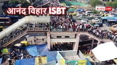 दिल्ली: आनंद विहार और सराय काले खां ISBT का होगा कायाकल्प, एयरपोर्ट जैसी मिलेंगी सुविधाएं