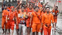 Kanwar Yatra 2025: अगर कांवड़ यात्रा नहीं कर पा रहे हैं तो कैसे और कब चढ़ाएं शिव जी को जल जानें