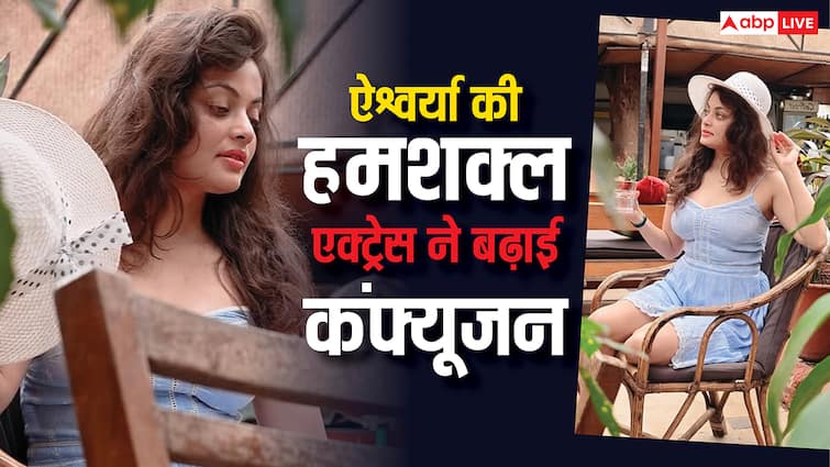 ऐश्वर्या राय की हमशक्ल एक्ट्रेस को देख लोग कन्फ्यूज़, पूछ रहे आराध्या का हाल चाल