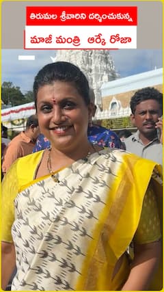 Former Minister RK Roja visits Tirumala temple