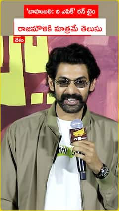 Rana about 'Baahubali: The Epic Run Time