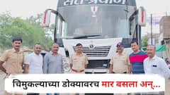 चालत्या बसमधून आईने बाहेर फेकलेल्या बाळाचा पोस्टमार्टम अहवाल आला, चिमुकल्याच्या डोक्यावरच मार बसला अन्...