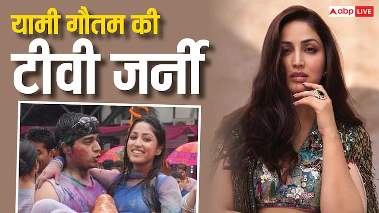 यामी गौतम ने टीवी से की करियर की शुरुआत, एक एक्टर संग किया था रोमांस