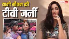 यामी गौतम ने टीवी से की करियर की शुरुआत, एक एक्टर संग किया था रोमांस