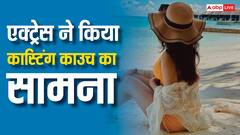 'उसका इरादा कुछ और ही था..',उफ्फ..ये लव है मुश्किल की एक्ट्रेस ने किया चौंकाने वाला खुलासा