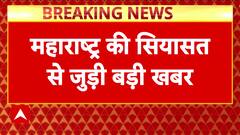 Congress High Command Issues Notice Over Weak Opposition To Jan Suraksha Bill In Maharashtra Assembly