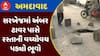 Ahmedabad Ditch : સરખેજમાં અંબર ટાવર પાસે રસ્તાની વચ્ચોવચ પડ્યો ભૂવો