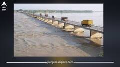 Flood in Punjab: ਪੰਜਾਬ 'ਚ ਹੜ੍ਹਾਂ ਦਾ ਕੋਈ ਖਤਰਾ ਨਹੀਂ! ਰਿਕਾਰਡ ਬਾਰਸ਼ ਹੋਣ ਦੇ ਬਾਵਜੂਦ ਡੈਮ ਅੱਧੇ ਖਾਲੀ