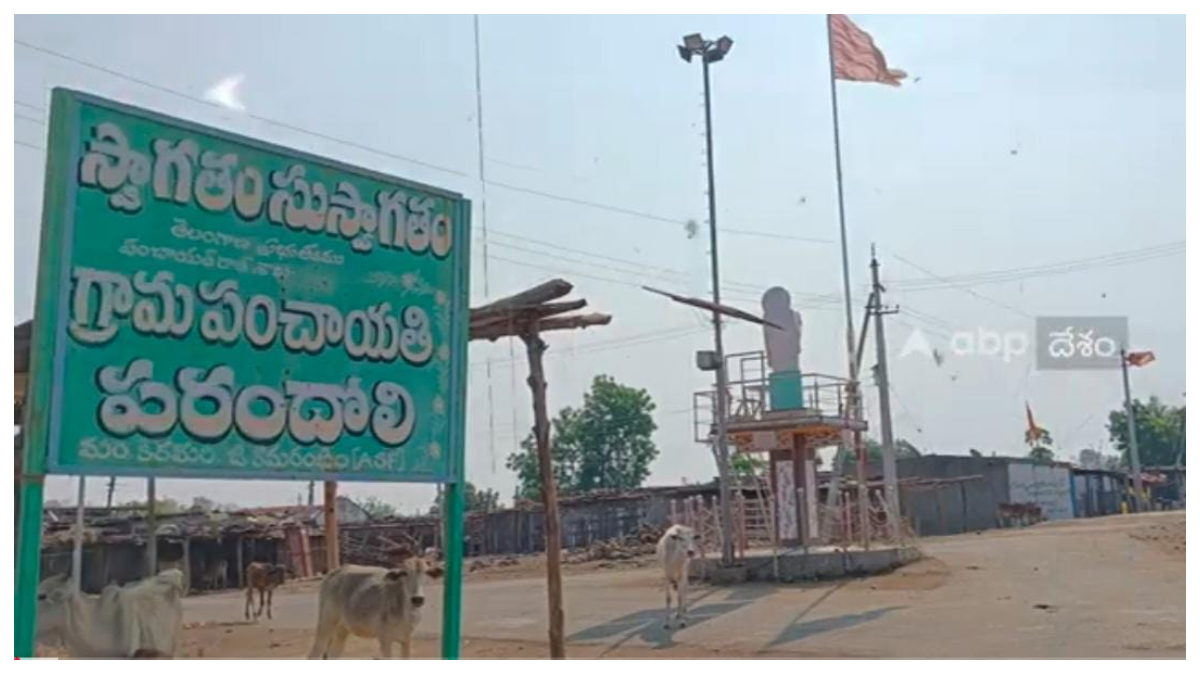 Adilabad Latest News: ఆదిలాబాద్ సరిహద్దు గ్రామాలపై మళ్ళీ వివాదం: ఫడణవీస్ ప్రకటనతో ఏం జరగబోతోంది?