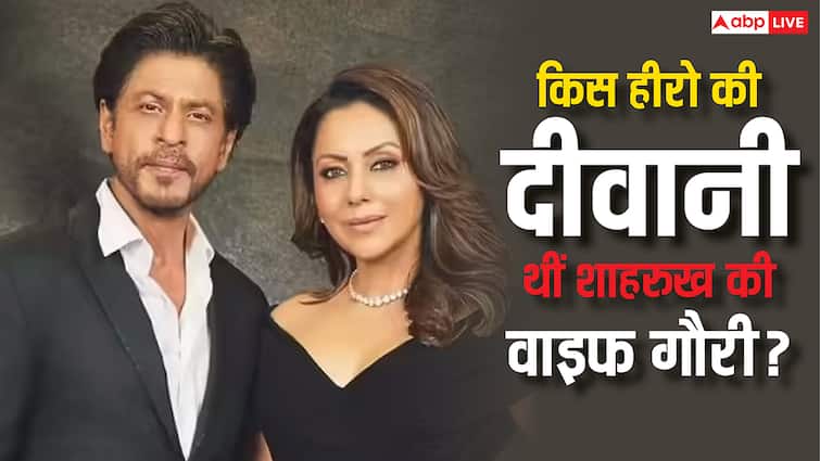 शाहरुख खान नहीं बॉलीवुड के इस खूंखार विलेन की दीवानी थीं गौरी, खुद एक्टर ने किया था खुलासा