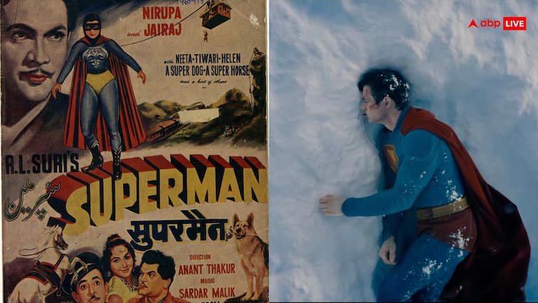 हॉलीवुड नहीं बॉलीवुड में बनी थी पहली 'सुपरमैन', 1960 में आई इस फिल्म के नाम है एक और अनोखा रिकॉर्ड