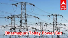 Dharmapuri Power Shutdown : தர்மபுரி மாவட்டத்தில் இன்று மின்சாரம் நிறுத்தம்! முக்கிய பகுதிகள் இதோ!