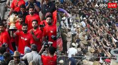 RCB ਨੂੰ ਮਿਲਿਆ ਵੱਡਾ ਝਟਕਾ, ਬੈਂਗਲੁਰੂ ਭਗਦੜ ਮਾਮਲੇ ‘ਚ ਚੱਲੇਗਾ ਕ੍ਰਿਮਿਨਲ ਕੇਸ