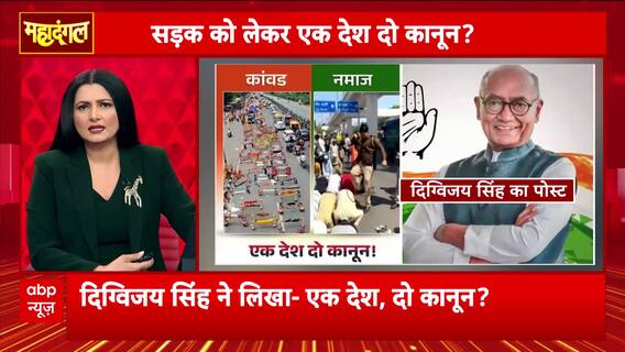 Maha Dangal: Kawan Yatra Controversy Escalates Amidst Huge Devotee Turnout And Communal Accusations