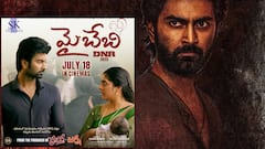 థియేటర్లలో విడుదలైన 24 గంటల్లో ఓటీటీలోకి... ఈ రేంజ్ ట్విస్ట్ అసలు ఊహించి ఉండరు!