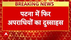 Gunmen Storm Patna’s Paras Hospital, Shoot Patient In Broad Daylight, Raise Law And Order Concerns