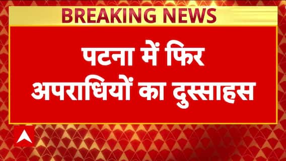 Gunmen Storm Patna’s Paras Hospital, Shoot Patient In Broad Daylight, Raise Law And Order Concerns