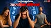 Weekly Horoscope (20 से 26 जुलाई 2025) किस्मत के तारे चमकेंगे या छिपेंगे? जानिए डॉ. अनीष व्यास से साप्ताहिक राशिफल का रहस्य