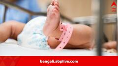 ভ্রূণ মৃত বলে দাবি করে গর্ভপাত করাতে চেয়েছিল সরকারি হাসপাতাল, বেসরকারি নার্সিংহোমে দিব্যি ফুটফুটে সন্তানের জন্ম দিলেন মহিলা