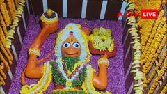 Prayagraj News: बाढ़ के बाद खुले लेटे हनुमान मंदिर के कपाट, भक्तों की उमड़ी भीड़! श्रद्धालुओं को मिला दर्शन का सौभाग्य