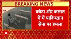 Balochistan Liberation Army Attack Kills 29 Pakistani Soldiers In Major Strike On Quetta And Kalat